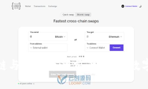 探讨比特币区块链与云尊币的前景：未来数字货币的发展方向