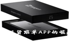 区块链炒币新时代：现货跟单APP的崛起与投资趋