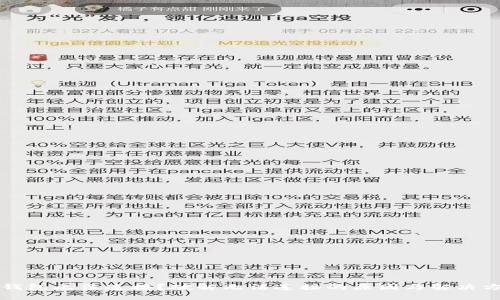 TP钱包无法连接？破解无法连接的原因与解决方法