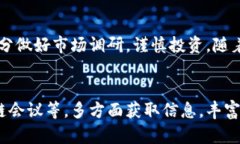 baioti区块链CPCT是什么币？