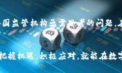 baioti2023年最新区块链支付