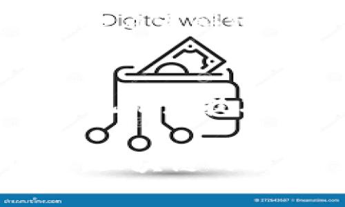 biao ti/biao ti区块链虚拟币平台开发：重塑金融生态的新时代br区块链, 虚拟币, 平台开发, 数字货币, 加密技术/guanjianci

引言：金融的未来在于区块链
随着科技的飞速发展，区块链技术已经从一个概念蜕变为现实，并在金融领域引发了一场深刻的革命。虚拟币作为区块链技术的最直接体现，正逐步改变人们对传统金融的认知。如今，企业纷纷投身于区块链虚拟币平台的开发，以便在这一新兴市场中占据一席之地。

区块链的基本概念
区块链是一种去中心化的分布式账本技术，其核心特点是安全性和透明性。信息通过加密算法存储在区块中，形成链条式的数据结构，这样既防止了数据篡改，也确保了每个节点都拥有完整的账本记录。在区块链的系统中，每个参与者都扮演着不容忽视的角色，他们共同维护着网络的安全与稳定。

虚拟币的崛起
虚拟币，或称加密货币，自比特币诞生以来，逐渐成为一种重要的资产类别。近年来，各种数字货币如雨后春笋般涌现，吸引了全球投资者的目光。从以太坊到瑞波币，虚拟币在一定程度上不仅是交易的工具，更是技术创新及金融自由化的重要代表。

构建虚拟币平台的必要性
在这一背景下，构建一个高效、安全的虚拟币交易平台显得尤为重要。这样的平台不仅可以为用户提供稳定的交易环境，还能促进数字资产的流通。与此同时，开发者需要时刻关注用户体验，确保用户界面的友好性，以及交易过程的流畅性。

平台开发的技术架构
在虚拟币平台的开发中，技术架构是一个至关重要的环节。以下是几个必要的技术要素：
ul
    listrong区块链技术：/strong这将是平台开发的核心，能够确保交易的安全性和透明性。/li
    listrong智能合约：/strong智能合约能够自动执行合约条款，使得用户交易更加高效。/li
    listrongAPI接口：/strong通过与其他金融机构（如银行、交易所）进行接口对接，丰富平台的业务场景。/li
    listrong安全防护措施：/strong如DDos攻击防护、数据加密等，确保平台安全。/li
/ul

开发过程中的挑战
尽管区块链虚拟币平台有着广阔的市场前景，但开发过程中也面临许多挑战。例如，如何满足不同地区的法律法规、如何解决技术瓶颈、如何吸引用户等。这些都需要开发团队具备良好的技术能力和市场洞察力。

用户体验与界面设计
在虚拟币平台的成功与否中，用户体验与界面设计起着决定性作用。想象一下，如果用户在使用平台时感到困惑，很可能会选择放弃。因此，开发团队需注重用户反馈，迭代设计，使得界面简洁而不失功能性。此外，针对不同用户群体（新手、专业投资者等），提供差异化的服务体验也是开发的关键。

市场推广与用户获取
平台开发完成后，如何进行市场推广，将是下一步工作的重要环节。线上线下的活动、社交媒体的宣传、以及与影响力大V的合作，都是不错的选择。同时，良好的客户服务体验能够提高用户留存率，促进口碑传播，从而在竞争激烈的市场中脱颖而出。

区块链技术的未来发展趋势
随着区块链技术的不断进步，可以预见在未来，虚拟币平台将会更加成熟。新技术如Layer 2解决方案、跨链技术等，都可能对现有平台的发展产生显著影响。此外，随着金融科技的发展和用户需求的变化，平台必将不断更新迭代，从而更好地服务于用户。

结语：迎接区块链新时代
总的来说，区块链虚拟币平台的开发不仅是技术上的创新，更是金融态度的革新。通过积极拥抱这一新兴技术，企业能够在激烈的市场竞争中寻找到新的发展机遇。无论是技术架构、用户体验，还是市场推广，每一个细节都关乎平台的成败。在未来的金融生态中，区块链虚拟币平台必将扮演越来越重要的角色，成为推动社会发展的新动力。

在最后，我想说，不管是开发团队，还是即将进入这一行业的企业家们，面对这个充满无限可能的时代，我们都应该以开放的心态迎接新挑战，而不是惧怕变化。因为，区块链的崛起，正在缓慢而坚定地重塑我们的金融生态。让我们共同期待，未来的每一次数字革命，都会为我们带来更多的惊喜和机遇。