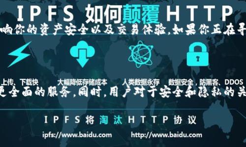 t p钱包是交易所钱包吗

在当今数字货币迅速发展的时代，了解各种钱包的功能和特点变得尤为重要。尤其是对于初次接触加密货币的人来说，弄清楚哪些钱包适合自己，以及它们与交易所钱包的区别，可以帮助他们更好地保护自己的资产。本文将深入探讨t p钱包，并解答它是否为交易所钱包的问题。

什么是t p钱包？

首先，让我们了解一下什么是t p钱包。t p钱包是一款多功能的数字资产钱包，旨在为用户提供方便、安全的加密货币存储和管理功能。它能够支持多种数字资产，并提供流畅的交易体验。使用t p钱包，你可以轻松发送和接收比特币、以太坊及其他各种代币。

交易所钱包的概念

接下来，我们需要明确“交易所钱包”这一概念。交易所钱包是存储在加密货币交易所中的钱包，用户在进行交易时，通常需要将其资产存放在这些钱包中。这种钱包的主要优点在于便捷性，用户可以快速买卖数字货币，而无需频繁进行转账操作。然而，交易所钱包的安全性相对较低，尤其是在黑客攻击频繁的现今。

t p钱包与交易所钱包的区别

现在，让我们将目光聚焦于t p钱包与交易所钱包之间的区别。首先，t p钱包是一个用户自管钱包。这意味着用户的私钥和资产完全掌握在自己手中。相比之下，交易所钱包的私钥则由交易所控制，用户无法直接访问，造成一定的不安全因素。

其次，t p钱包与交易所钱包的功能上也有所不同。t p钱包允许用户在不依赖第三方的情况下直接进行交易，同时拥有更多的隐私保护。而交易所钱包则更侧重于便捷的交易体验，用户在平台内能够快速完成买入卖出操作，但在资产安全上相对薄弱。

什么情况下使用t p钱包？

那么，用户在什么情况下适合使用t p钱包呢？其实，几个关键点可以帮助我们判断。首先，如果你是长期投资者，计划持有某种资产而不是频繁交易，t p钱包会是一个不错的选择。它能够帮助你更好地管理资产，并提供更高的安全性。

其次，如果你希望提高隐私保护，t p钱包也是一个理想选择。由于你对私钥拥有绝对控制权，相较于存放于交易所钱包的资产，你的隐私和安全性会得到更好的保障。

如何使用t p钱包？

使用t p钱包其实相对简单。首先，你需要下载并安装t p钱包应用。安装完成后，按照应用的指导进行设置，注意妥善保管好生成的助记词和私钥，以防止丢失后无法找回你的资产。

一旦钱包设置完成，你可以通过多种方式进行数字资产的充值和提现。对于初学者，建议先从小额交易开始，以熟悉使用流程和操作界面。

t p钱包的安全性分析

安全性是任何一个数字资产钱包最重要的因素之一。t p钱包采取了多种加密措施来保护用户的资产，确保私钥不会轻易被窃取。此外，它还支持多重签名技术，增强了钱包的安全性。

尽管如此，用户自身的安全意识也十分重要。在使用t p钱包时，建议定期更新密码，不随意连接公共Wi-Fi，并定期备份钱包数据，以期防范潜在的安全风险。

总结

综上所述，t p钱包并不是交易所钱包，而是一个自管钱包，用户在使用时需要对自己的私钥负责。选择适合自己的钱包类型，将直接影响你的资产安全以及交易体验。如果你正在寻找一个安全、便捷的数字资产管理解决方案，t p钱包无疑是一个值得考虑的选择。

未来的展望

随着区块链技术的发展，各类钱包的功能也在不断丰富。未来t p钱包可能会在智能合约、去中心化金融等领域有所拓展，为用户提供更全面的服务。同时，用户对于安全和隐私的关注也将继续推动钱包技术的革新，为数字资产的管理和存储带来更好的解决方案。

t p钱包, 交易所钱包, 数字资产, 加密货币, 钱包安全/guanjianci