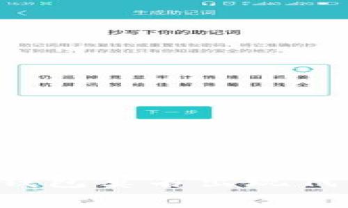 钱包异常：TP钱包莫名出现代币，如何应对？
