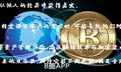   如何解决TP钱包未翻译问