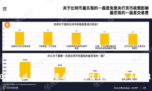 2023年区块链投资指南：最值得购买的币种推荐