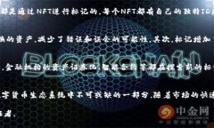 区块链每个币都有标记吗