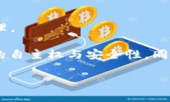 TP钱包有助记词吗？深入了