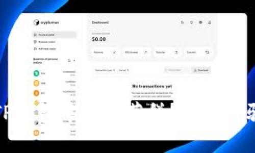 如何在TP钱包中找到薄饼？详解步骤与技巧