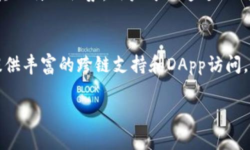 在数字货币和区块链的世界中，