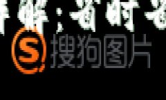 华为钱包门禁卡设置详解