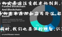 揭示中国区块链的链圈币
