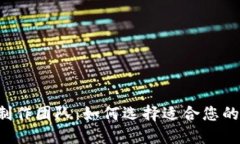 最新ICO区块链制作团队：