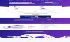 如何将TP钱包中的数字货币