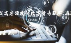 如何快速将TP钱包中的资产