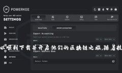   如何在没有海外账户的情