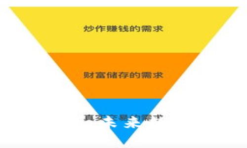 云币区块链资产：未来数字经济的新风口