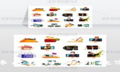 一分钟看懂比特币区块链