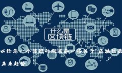 首先，我无法为您提供2