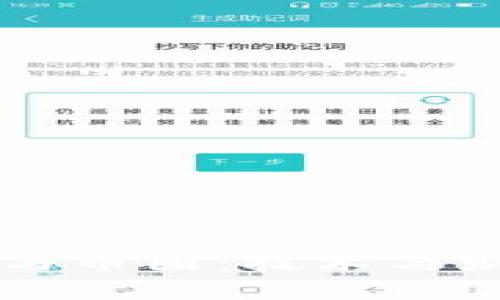 区块链的链圈与币圈：技术与财富的双重探寻