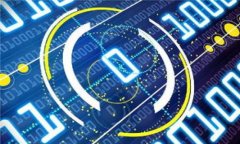 大话区块链：用币改变未