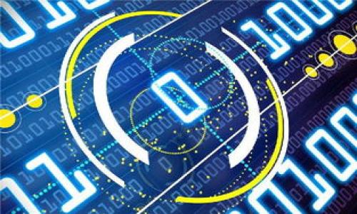 

大话区块链：用币改变未来的可能性