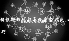 请注意，处理助记词的时