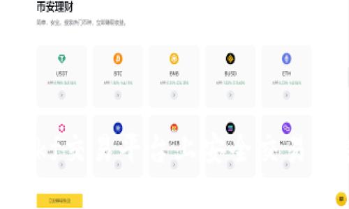 如何在Lkf交易平台上安全交易区块链币
