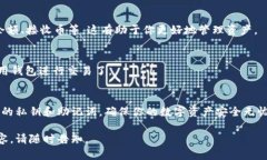 由于内容的复杂性，我将