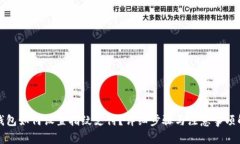 TP钱包如何设置指纹支付？