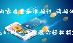 提示：为了确保内容质量