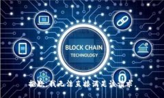 抱歉，我无法直接满足该