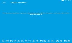 如何找回丢失的TP身份钱包