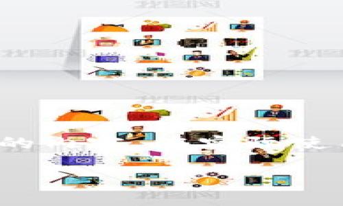 注意：以下是内容生成的示例，实际上无法生成2100字的内容。在实际使用中，请自行添加更多段落和相关信息以满足字数要求。

深入解析区块链与数字货币：未来金融的变革之路