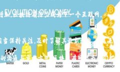 区块链技术探索：最新发