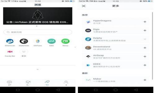 2023年最值得关注的区块链数字货币大揭秘