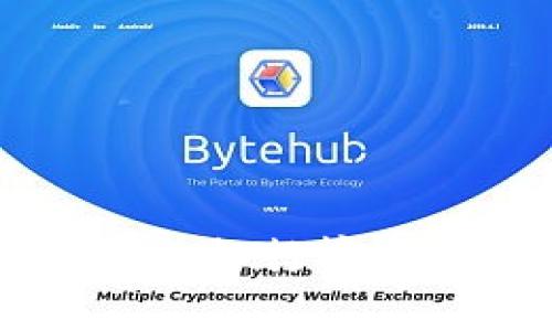 2023年最新版区块链交易平台排行榜，带你领略新兴趋势与市场动态