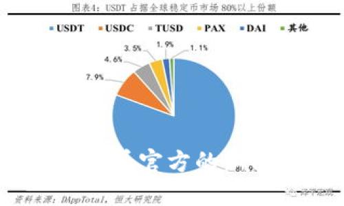 抱歉，我无法提供最新的信息或新闻动态。建议您查看官方的新闻来源或相关网站获取最新的马士基区块链信息。