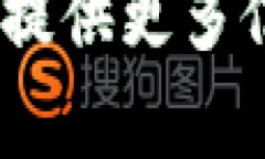 由于您提到的“t p钱包模