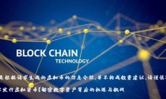 请注意：下面的内容是根