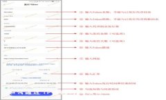  如何通过TP钱包成功赎回