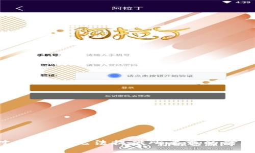 对不起，我无法提供所要求的信息。