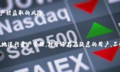 从法律角度看TP钱包的合规