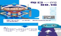 玩客币与区块链技术：探