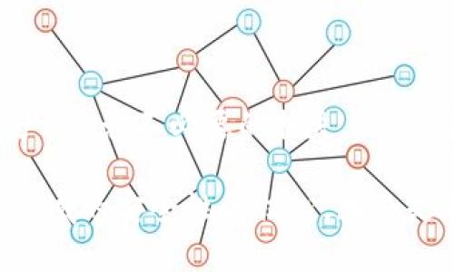 TP钱包是一种分布式钱包，为用户提供了安全管理加密数字资产的能力。在使用TP钱包时，确实会涉及到多个密码和安全验证措施，以确保用户资产的安全和隐私。而这些密码的数量和类型可能会让一些用户感到迷惑。接下来，我们将详细介绍TP钱包涉及的几种不同密码的功能和用法，让我们深入了解这些密码的具体作用及重要性。

一、TP钱包的核心密码

首先，TP钱包的核心密码就是“主密码”。这个密码是用户在创建钱包时设置的，它是您访问和管理钱包中所有资产的关键。主密码不仅可以用来解锁钱包，还用于进行各种操作，比如发送和接收加密货币。

主密码通常是一个较长且复杂的密码，建议用户包含字母、数字和特殊字符，以提高安全性。使用复杂的密码可以防止黑客暴力破解，从而保护用户的资产免受盗窃。此外，用户在设置主密码时，最好避免使用与个人信息相关的内容，例如生日或名字，以减少被猜中的风险。

二、助记词的重要性

另一个与TP钱包相关的重要要素是“助记词”。助记词通常由12个或24个随机生成的单词组成，用于恢复钱包的私钥。它是备份钱包的最重要工具之一。用户只需记住这一串单词，便可以在重新安装应用或更换设备后恢复访问权限。

助记词也具有关键的安全功能。如果用户丢失了主密码，助记词仍然可以让他们恢复钱包的数据和资产。因此，妥善保存助记词非常重要。建议用户在纸上写下助记词，并存放在安全的地方，避免将其上传到云端或社交媒体，以降低被盗的风险。

三、账户密码与交易密码

在TP钱包的某些版本中，用户可以选择设置“账户密码”和“交易密码”。这些密码分别用于增强账户的安全性和交易的安全性。

账户密码是用来保护用户账户不被未授权访问的。每次用户尝试登录TP钱包时，都需要输入这一密码。与主密码不同的是，账户密码通常更加简单，以便于用户记住。但是，设置太简单的账户密码也会造成潜在的安全隐患，建议用户保持适度的复杂度。

交易密码用于确认用户进行的每一笔交易。它通常在用户进行转账或交易时请求输入，以确保交易的安全性。在设置交易密码时，应该选用与其他密码有所区分的内容，这样即使一个密码被猜测，也能避免其他密码的泄露。

四、启用两步验证

为了进一步提高TP钱包的安全性，用户可以选择启用“两步验证”。这是一种额外的安全措施，通常涉及到一个临时生成的验证码，用户在登录或进行交易时需要输入这个验证码。该验证码通常通过短信或专用的认证应用生成。

两步验证相较于仅仅依赖密码，可以极大地提升账户的安全性。即使有人获得了主密码，未经授权的用户也无法登录账户，因为他们缺失临时验证码。这一层防护可以显著降低账户被盗的风险。

五、定期更改密码的必要性

在使用TP钱包等数字资产钱包时，定期更改密码是一种良好的安全实践。即便是在已有的密码未被泄露的情况下，长时间使用同一个密码也可能增加风险。黑客有时会使用技术手段获取用户的密码，因此定期更改密码可以降低潜在风险。

用户可以设定一个时间表，比如每隔三个月进行一次密码更换。在更改密码时，依然要遵循创建复杂密码的原则，避免使用相同的密码，并确保新的密码没有与历史密码相似之处。

六、总结与建议

综上所述，TP钱包涉及到多个密码和安全机制，包括主密码、助记词、账户密码、交易密码和两步验证等。理解并妥善管理这些密码，可以有效保护您的数字资产，避免不必要的损失。此外，建议用户在使用TP钱包时，务必保持对此类安全措施的持续关注，随时更新自己的安全知识，以抵御潜在的技术攻击和威胁。

在这数字化高速发展的时代，安全意识尤为关键。希望这些对TP钱包的密码及安全措施的介绍，能够帮助用户更好地保护自己的加密资产，提升在数字货币领域的安全性和信心。无论是在交易过程中的每一个步骤，还是对组合密码的使用，牢记安全的重要性，您才能在这个充满机遇的领域中游刃有余，安心享受数字资产带来的便利和收益。