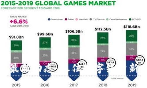 武汉区块链最新动态：抓住数字经济新时代的机遇