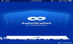 2023年区块链服务认证规范