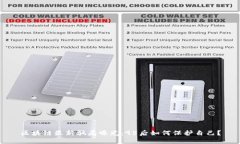 区块链最新骗局曝光：9