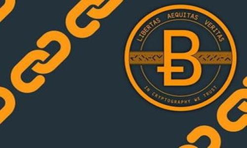 

TP钱包提币流程全攻略：轻松掌握数字货币提取技巧