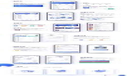 全面解读区块链币种：从比特币到新兴项目的深度剖析